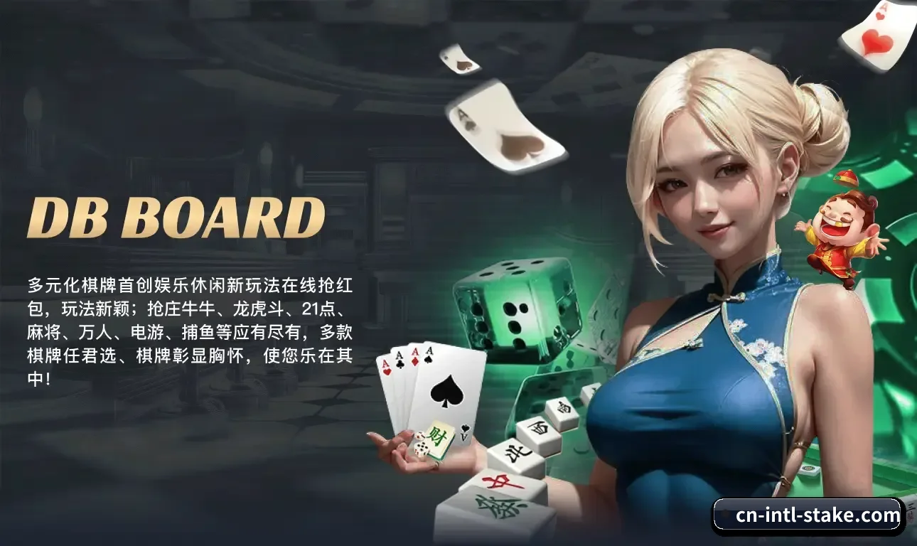 Stake APP 界面